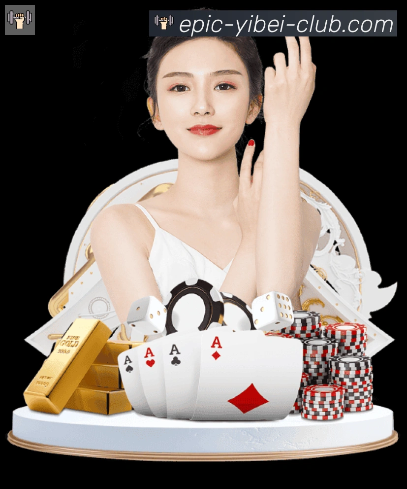 EMC易倍官方平台平台生态图